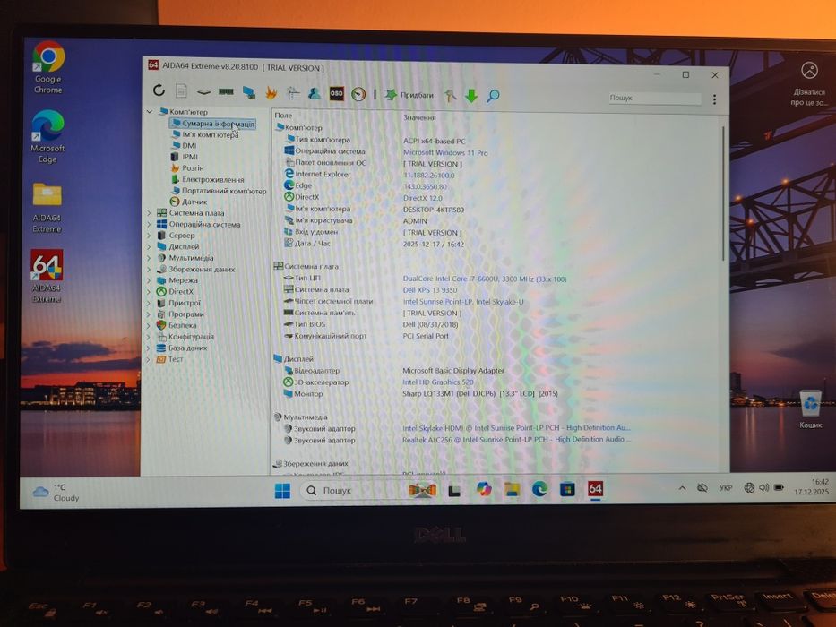 Ультрабук DeLL XPS 13 9350 i7 8/256