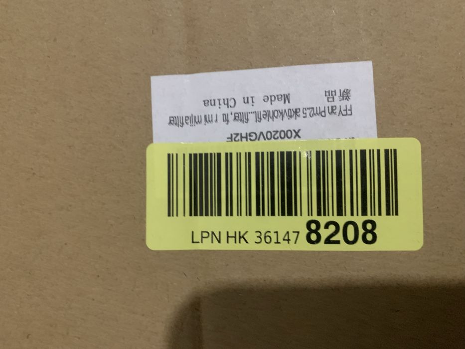 Фільтр для очисника повітря XIAOMI EXIM HOLDING M2R-FLP