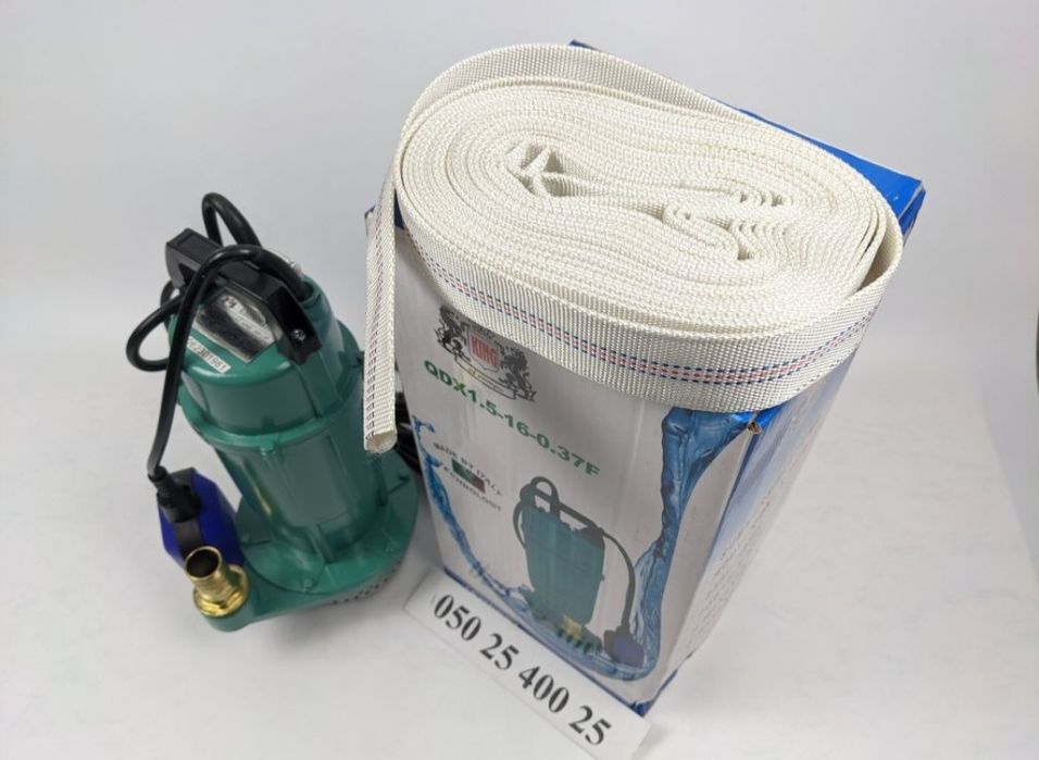 Насос + шланг. Для брудної та чистої води.