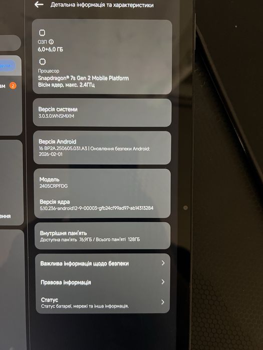 Планшет Redmi Pad Pro 6/128GB WiFi