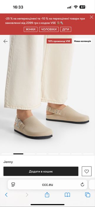 Сандалі жіночі нові