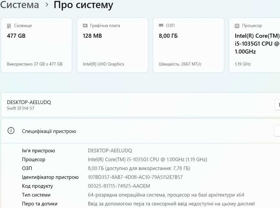 Acer Swift SF314-57/ i5-1035G1 /8 GB RAM/ 512 SSD/ FHD IPS 14"