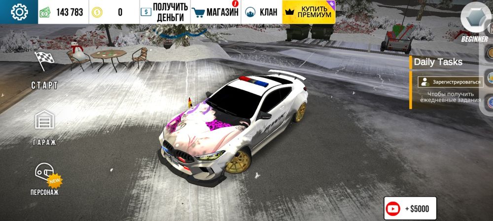 Продаю м8 з вінілом