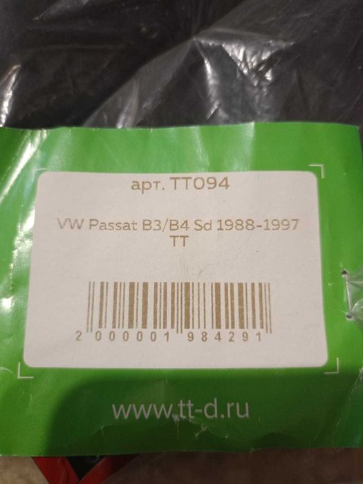 Дефлекторы окон на VW passat B3 B4 1988-1997г.