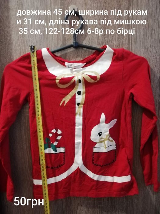 Новорічні наряди для дівчинки