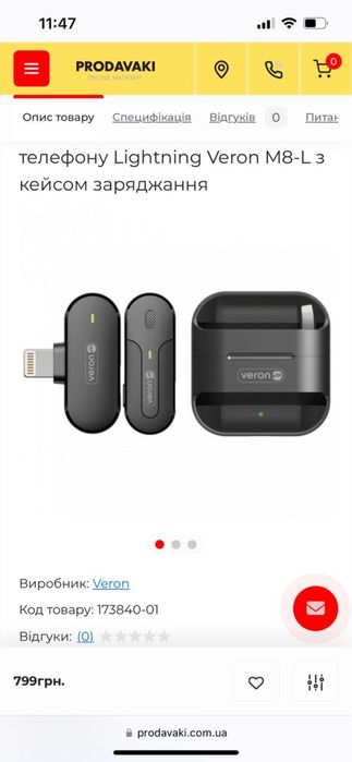 УВАЖНО ДИВІТЬСЯ ФОТО ТА ОПИС.Штатиф,лампа акб,мікрофон і тд.