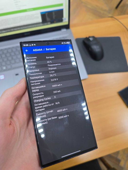 Samsung Galaxy S23 Ultra [8/256]