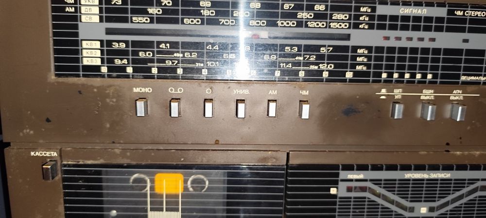 Wierza radiotechnika MR-5201-stereo
