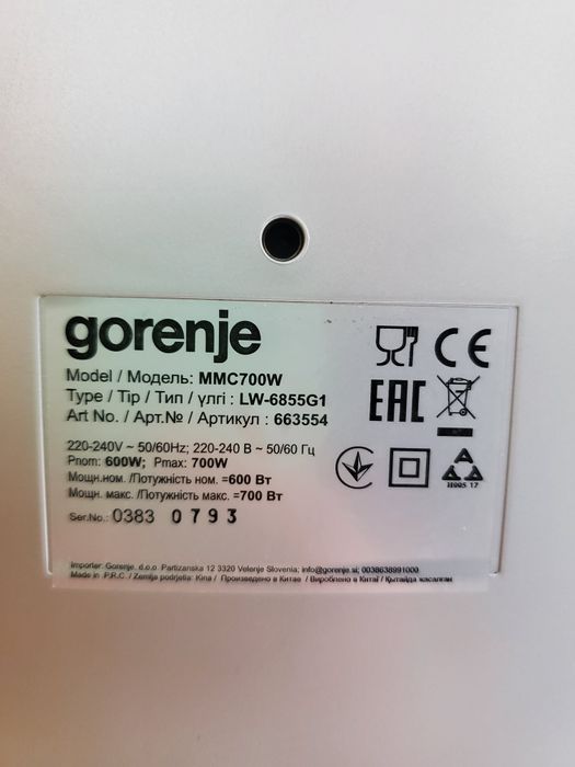 Планетарний міксер (кухонний комбайн) Gorenje MMC700W