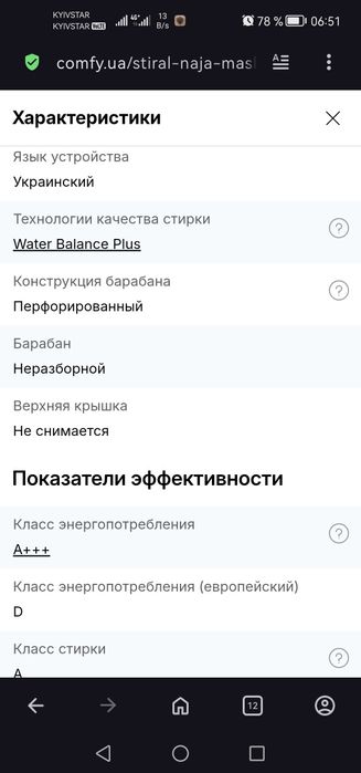 Стиральная машинка Продам  пральну машину Indesit OMTWSE 61051 WK UA.