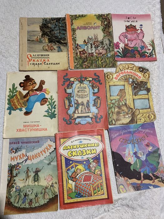 Старі видання казок.