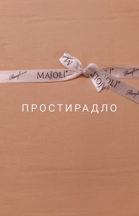 Натуральний комплект постільної білизни евро з бавовни Туреччина