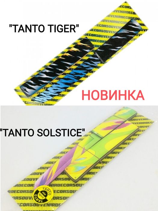 Нож Деревянный М- 9 Розпродаж, Ніж Дерев'яний Кунай, Бабочка, Тички, К