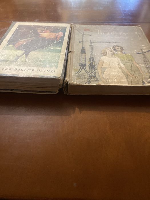 Книжки різні безкоштовно