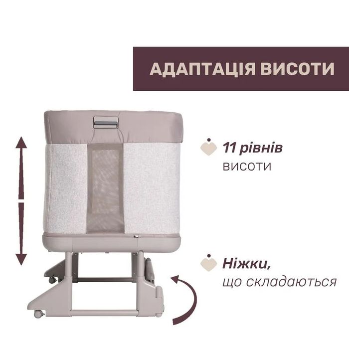 Ліжечко 3 в 1 Chicco Next2Me Forever