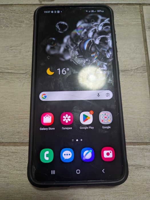 Samsung galaxy s20