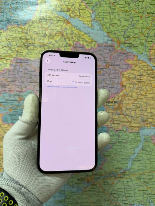 iPhone 13 Pro Max 256 Gb Graphite