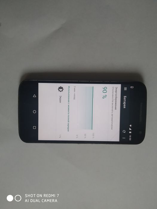 Billion Capture+ Snapdragon 625 8 ядер 3/32