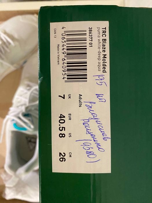 Puma TRC blaze molded
Розмір 40,5 EUR