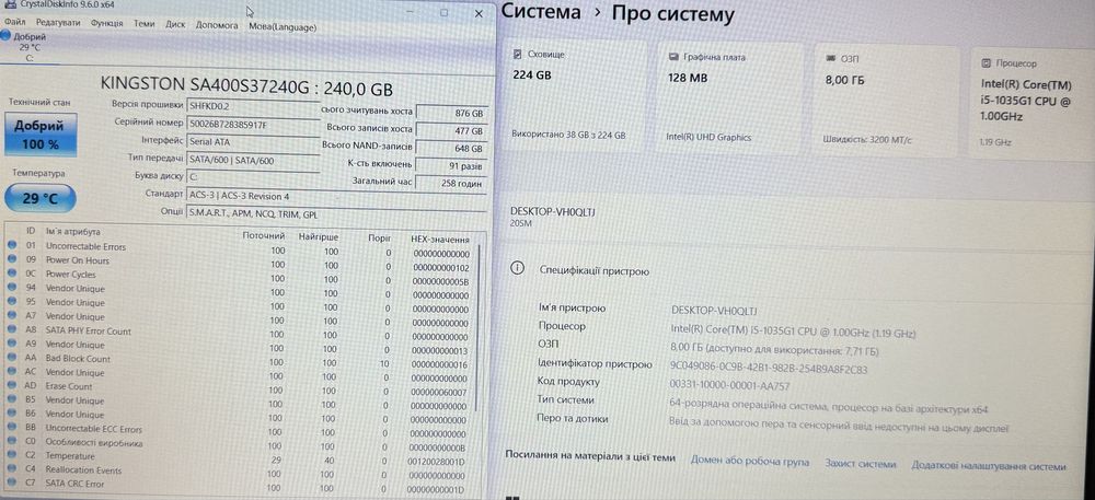 Сучасний ThinkBook i5-1035G1, 8Gb DDR4, Kingston 240Gb, налаштований.