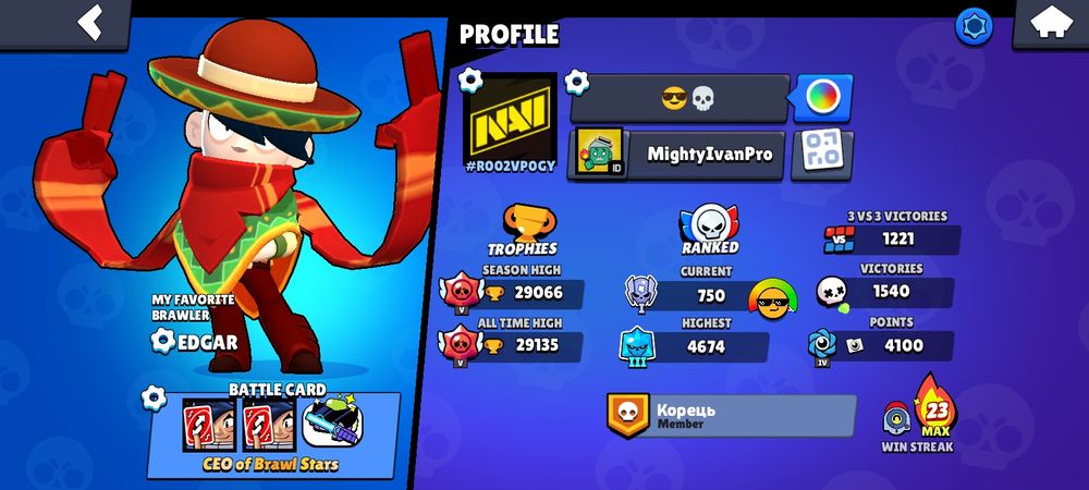 Акаунт в бс за подарунок в тг