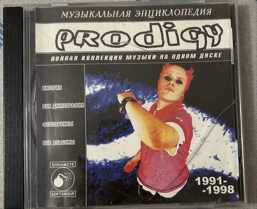 CD диски, пересылаю