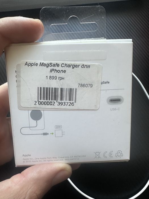 Apple Magsafe Charger