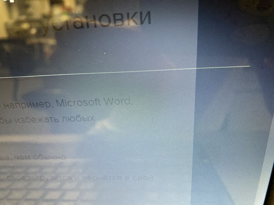 Ноутбук HP ENVY m6-1105er