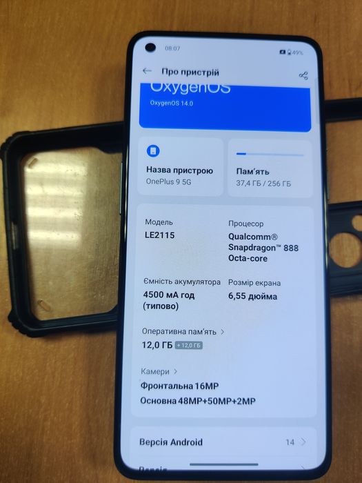 OnePlus 9 Arctic Sky 12/256