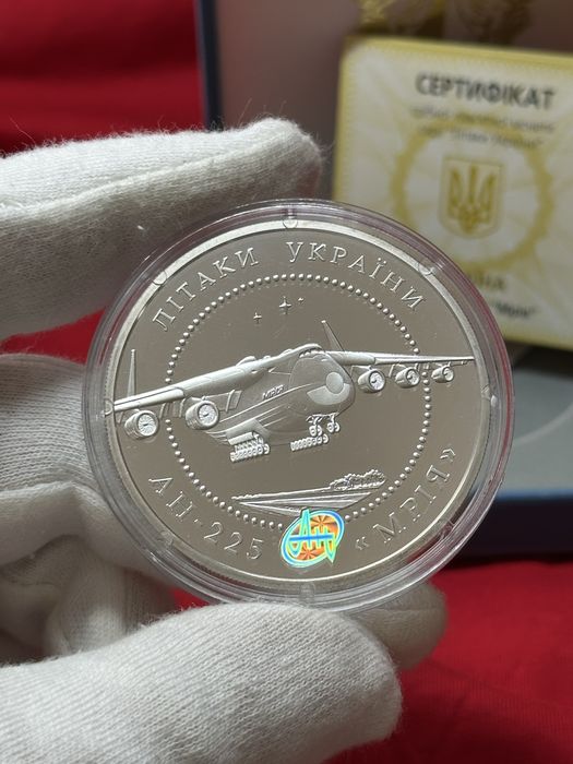 ан 225 - Нумізматика купити - Ціна на OLX.ua
