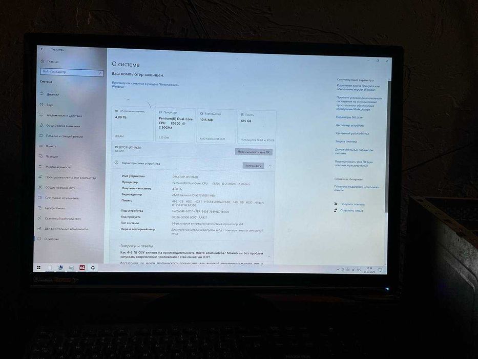 пк в сборе монитор системник переферия