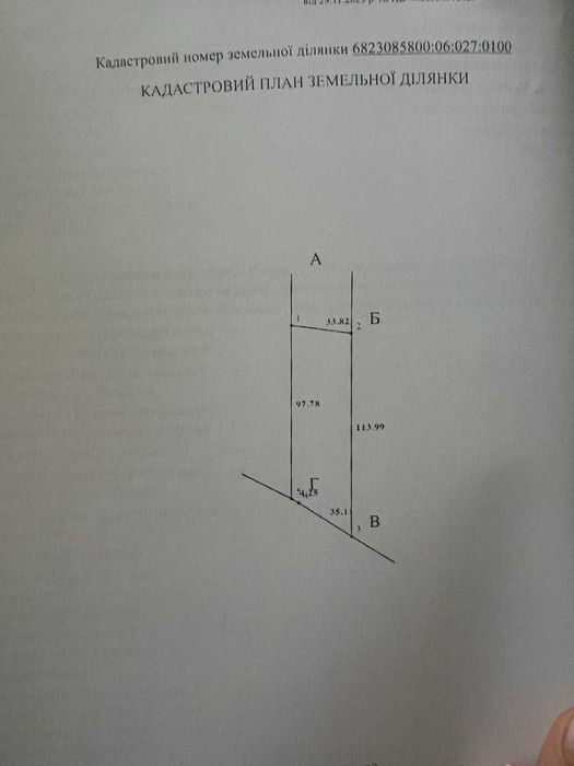 Продаж замельної ділянки біля річки