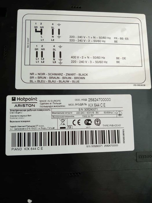 Placa Indução Ariston