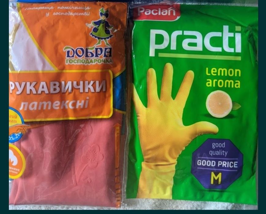 Рукавички латексні. Рукавички нітрилові.