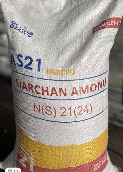 ДОБРИВА,ПРЕПАРАТИ, Нітромофоска,Яра Міла,Екоплан,Суперфосфат,Тарногран