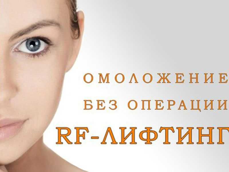 Чистка обличчя, Пілінги, Карбоксітерапія (Ірпінь)