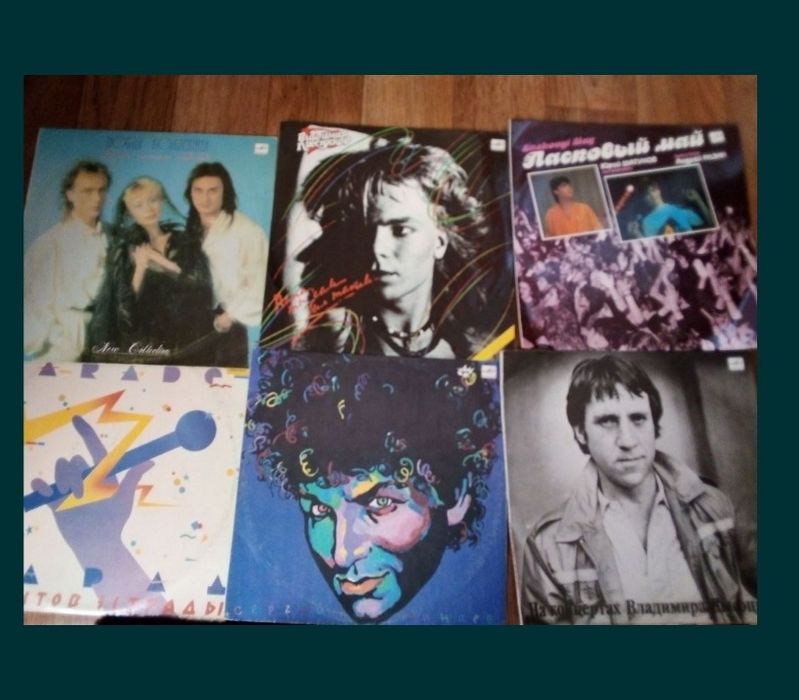 Пластинки в гарному стані.