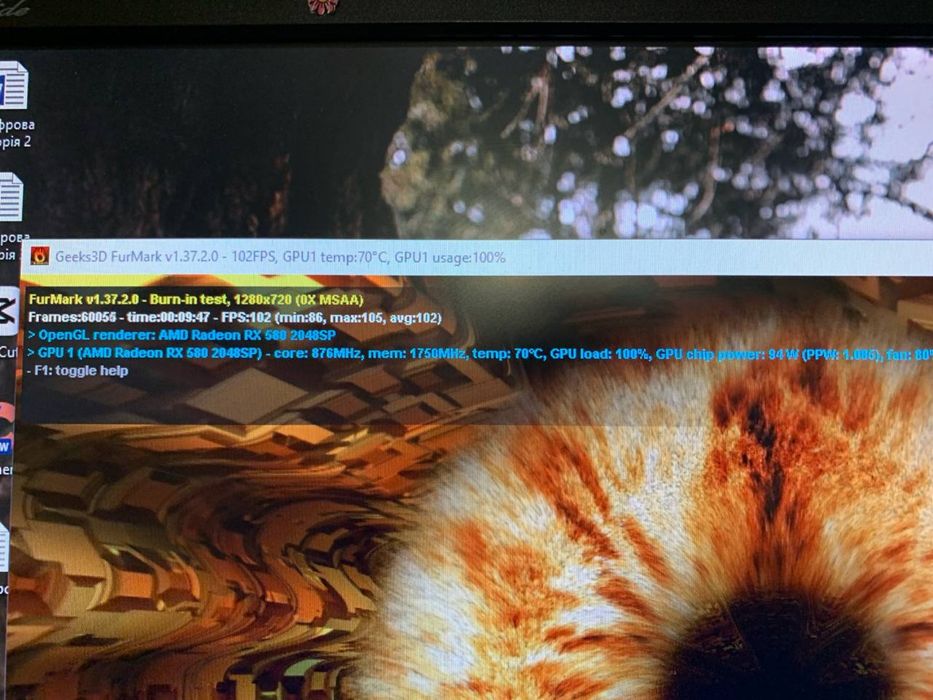 Ігровий компʼютер. Рх 580 8 гб