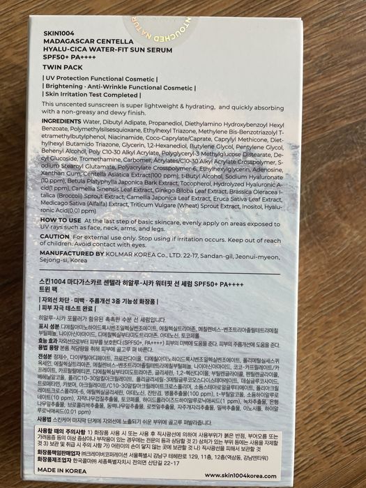 SKIN1004 - Madagascar Centella Hyalu Cica WaterFit Sun Serum Spf 50