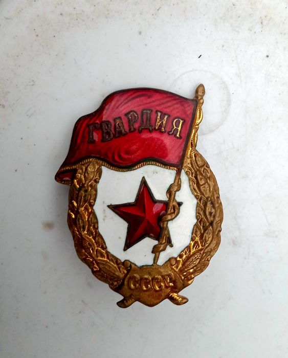 Армейские значки