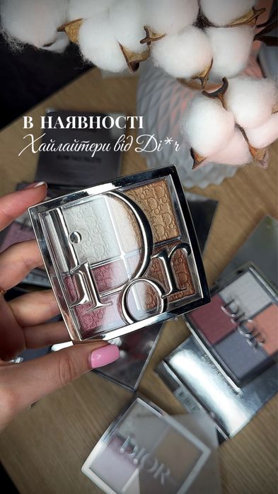 Хайлайтер від Dior