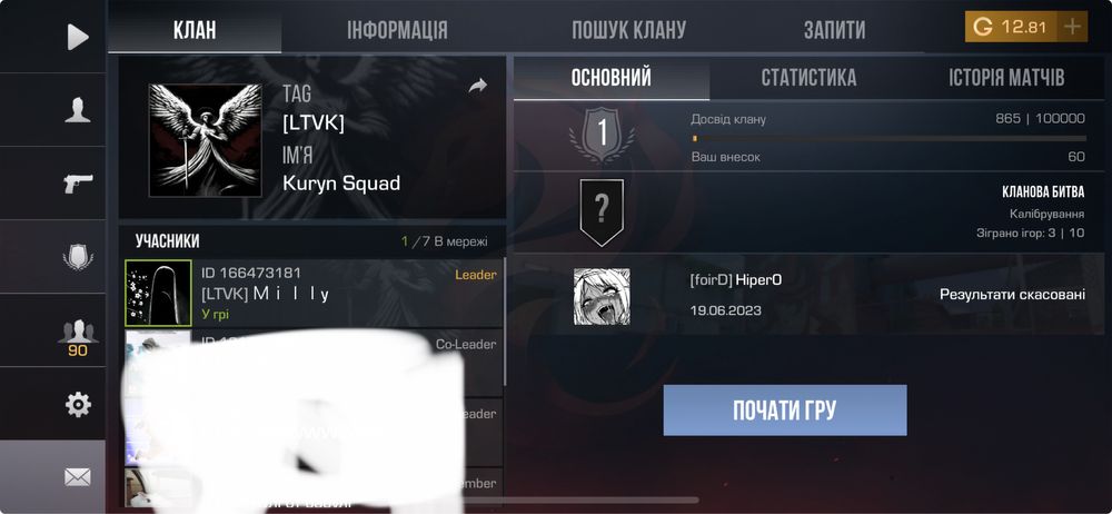 обміняю акаунт на бравл старс акаунт (2019-2020)