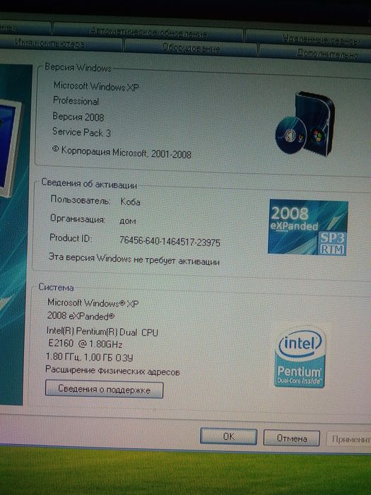 Компютер gigabyte и монитор LG (комплект)