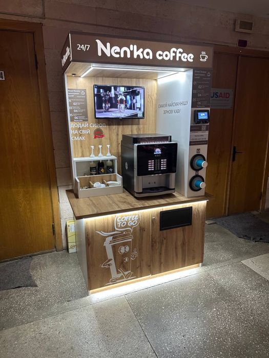 Кавʼярня самообслуговування