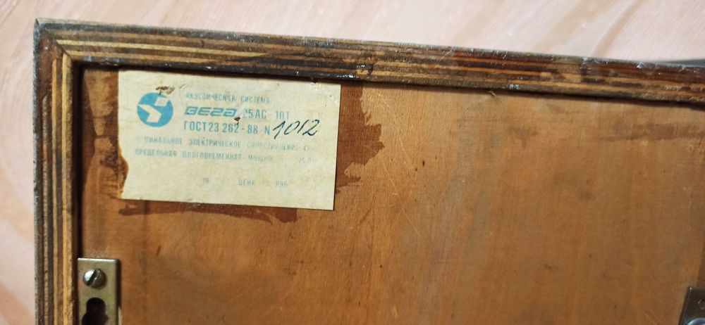 Колонки вега 15ас109 25АС101 HIFI якісний звук БЕЗКОШТОВНА ОЛХДОСТАВКА