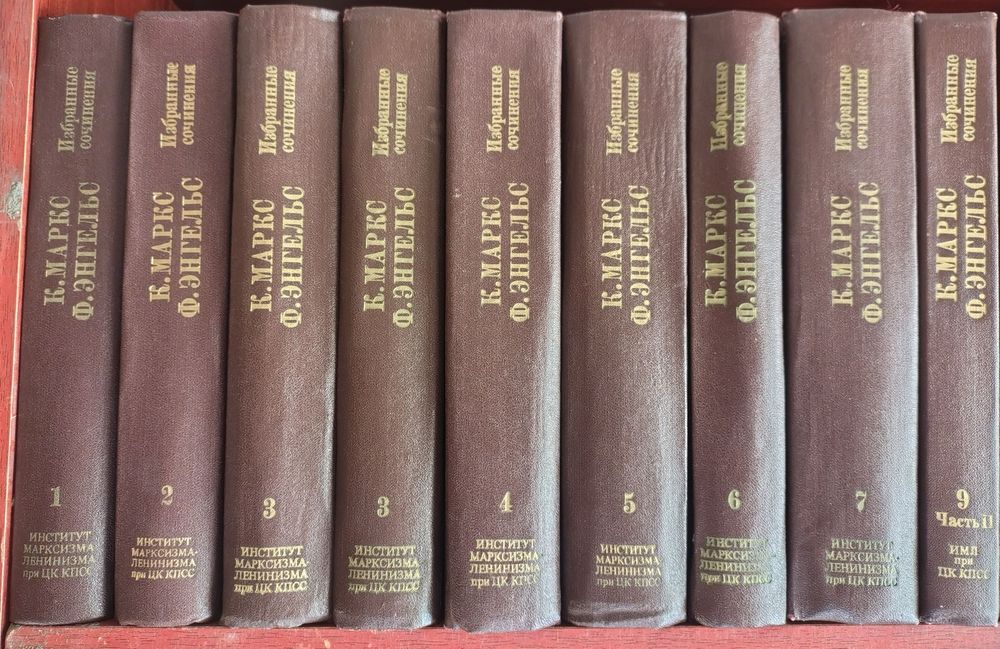 Ф. Энгельс К.Маркс