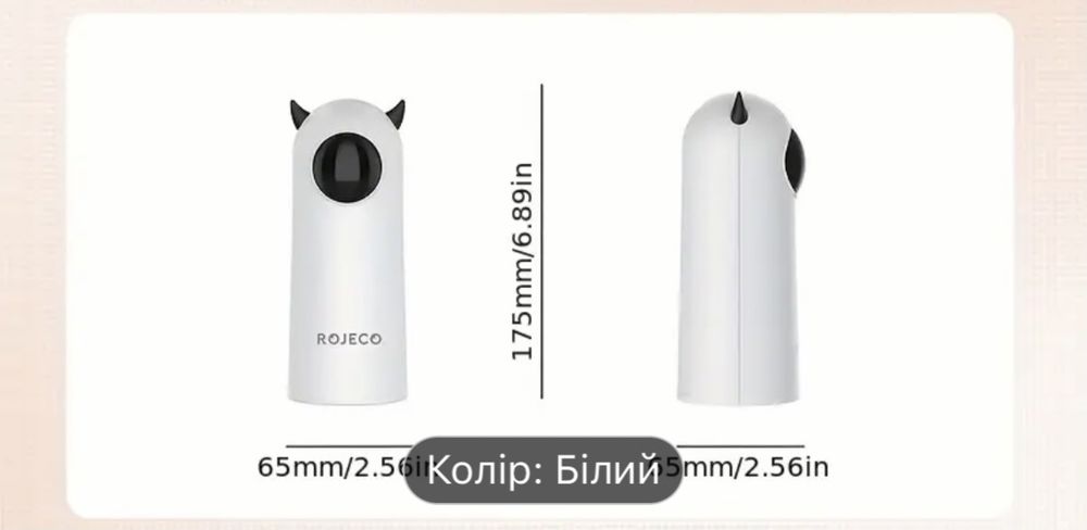 Продам нову інтерактивну  лазерну іграшку для котів