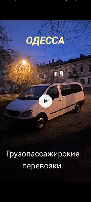 Грузоперевозки небольшие переезды