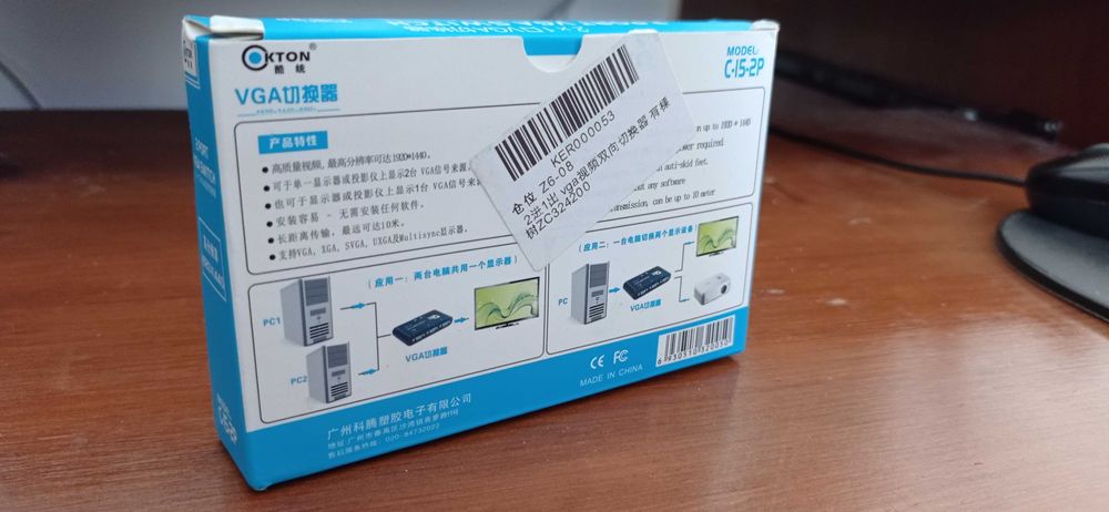 VGA Switch Comutador NOVO