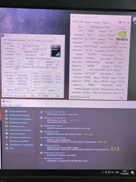 Обмін, продаж. Комп'ютер, системний блок